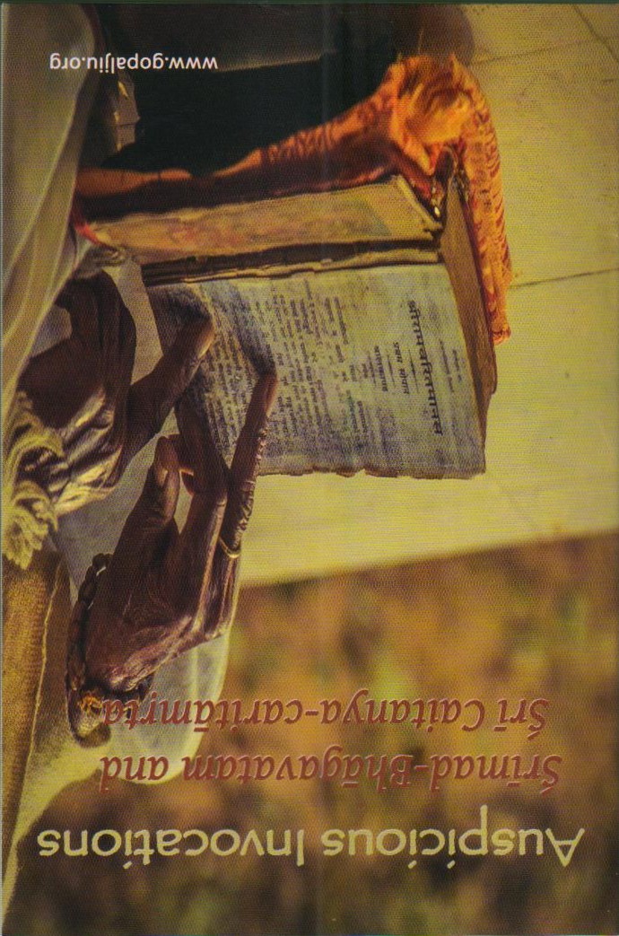 Auspicious Invocation