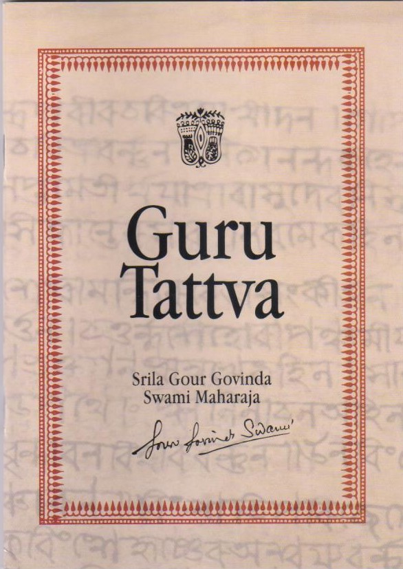 Guru Tattva