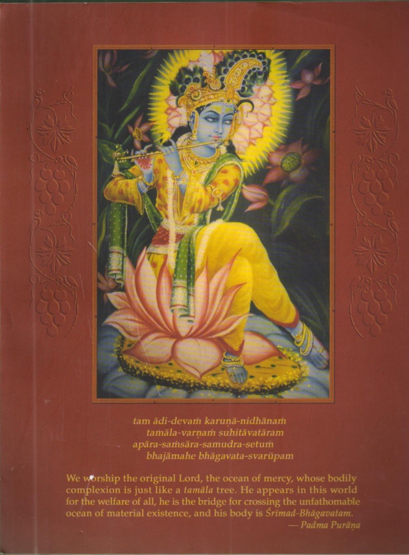 Krnsa Kathamrita vol 11 (Glories of Srimad Bhagavatam) — Back Cover