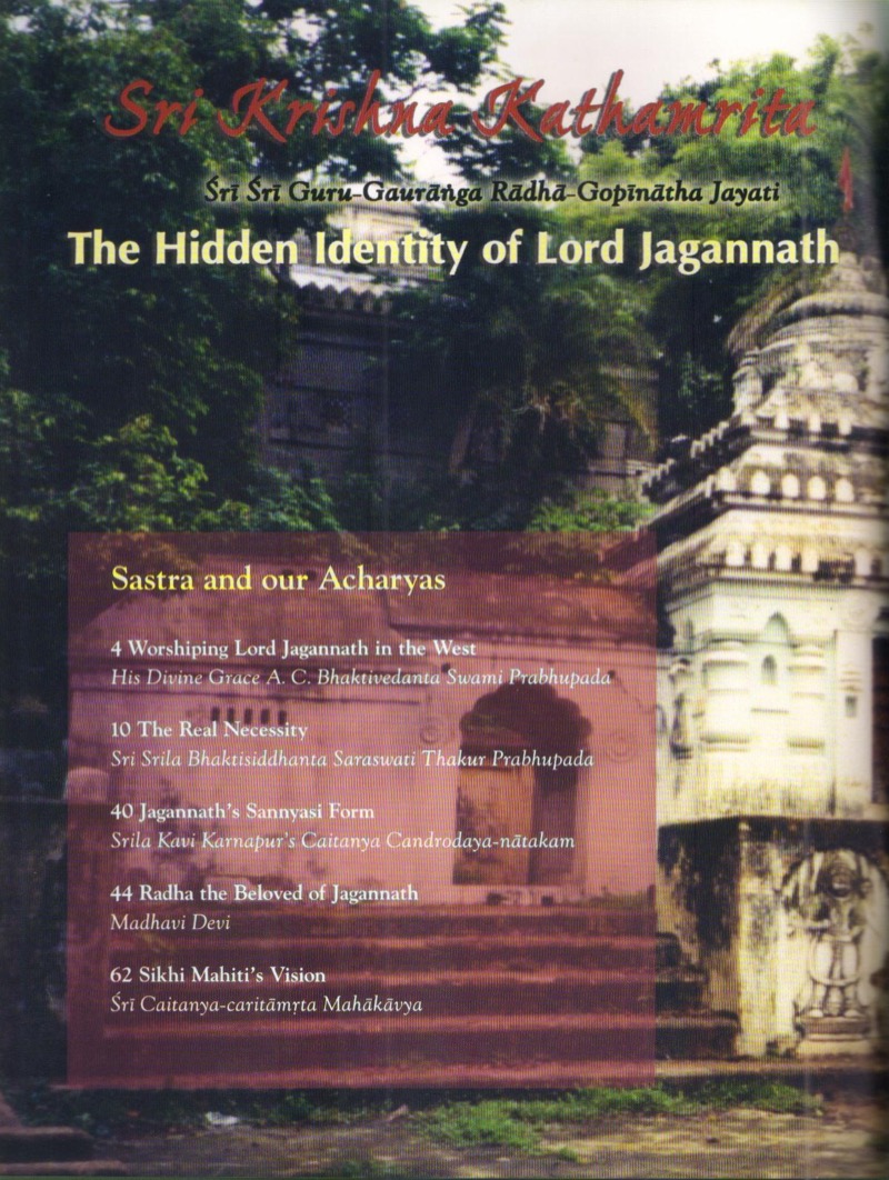 Krnsa Kathamrita vol 12 (Hidden Identity of Lord Jagannath) — Contents page 1