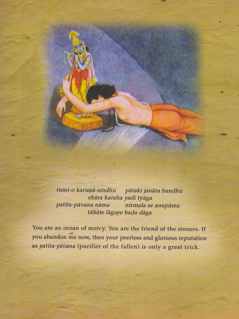Krnsa Kathamrita vol 13 (Most Merciful Lord) — Back Cover