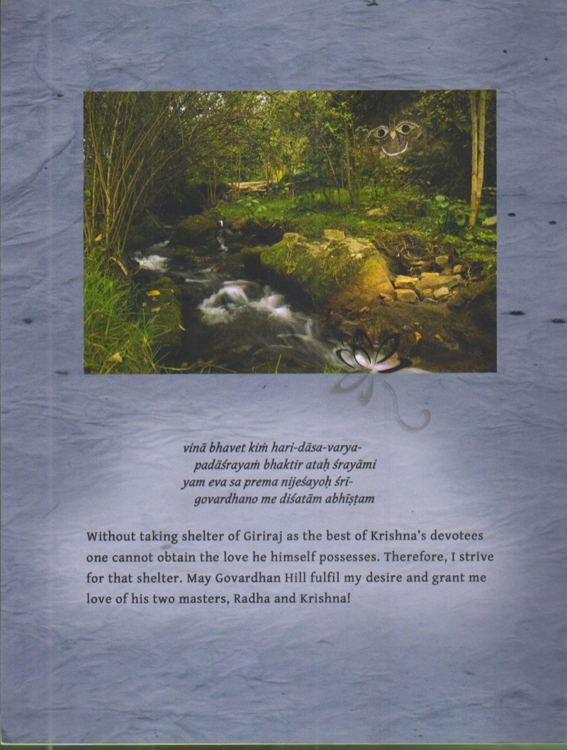 Krnsa Kathamrita vol 15 (Giri Gowardhan) — Back Cover