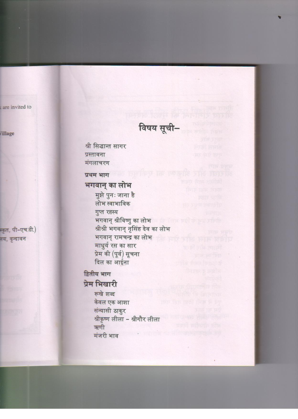 Prem Bhikhari — Contents page 1
