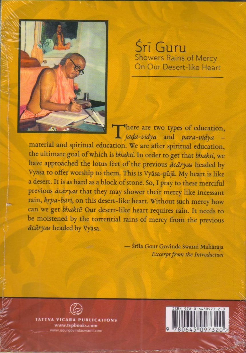 Sri Guru III — Back Cover