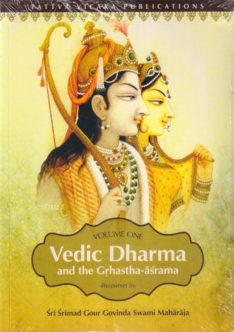 Vedic Dharma I (Grhastha Ashram) (soft)