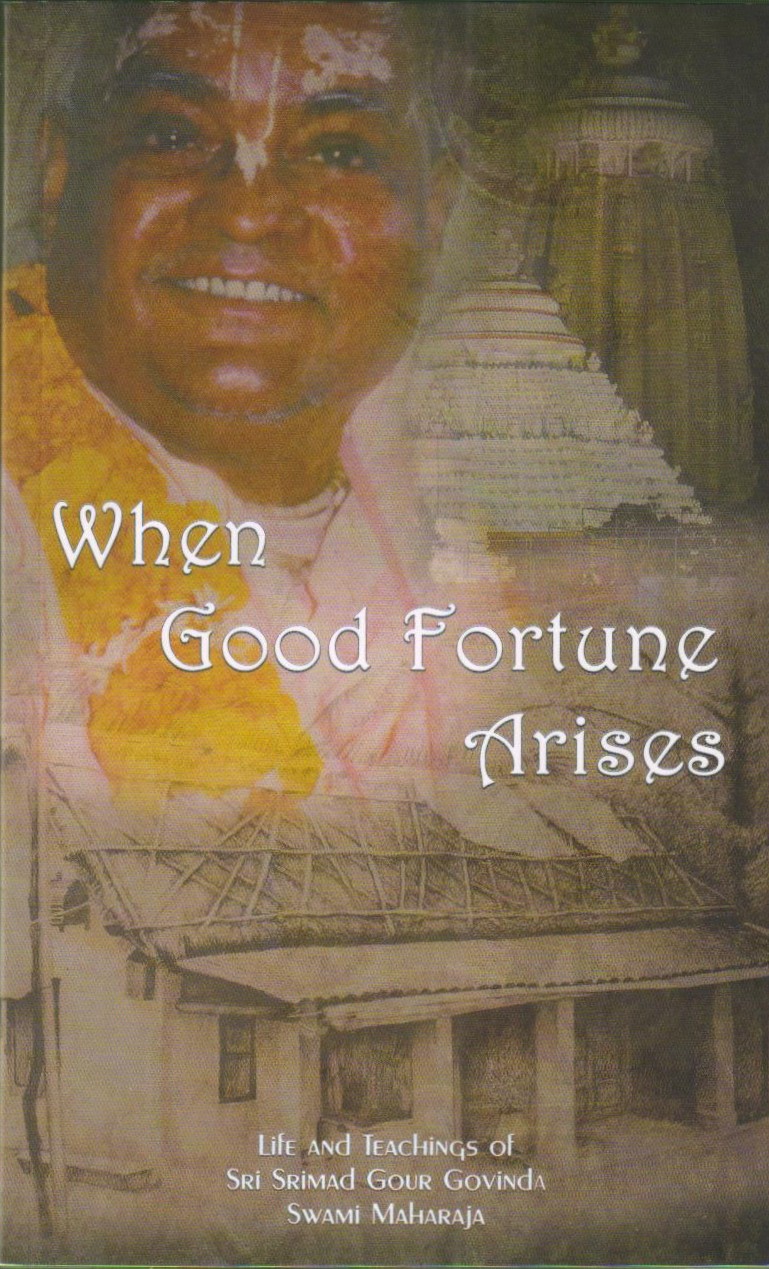 When Good Fortune Arises