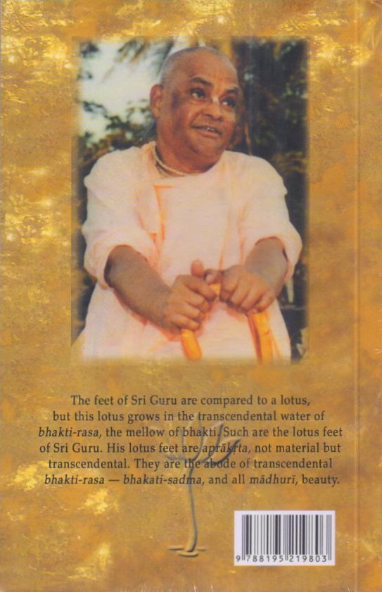 Worship of Sri Guru — Back Cover