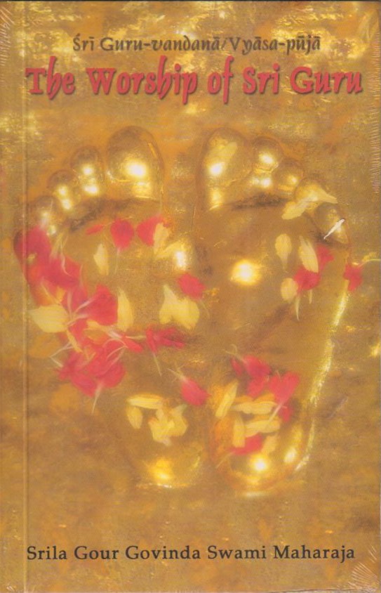Worship of Sri Guru