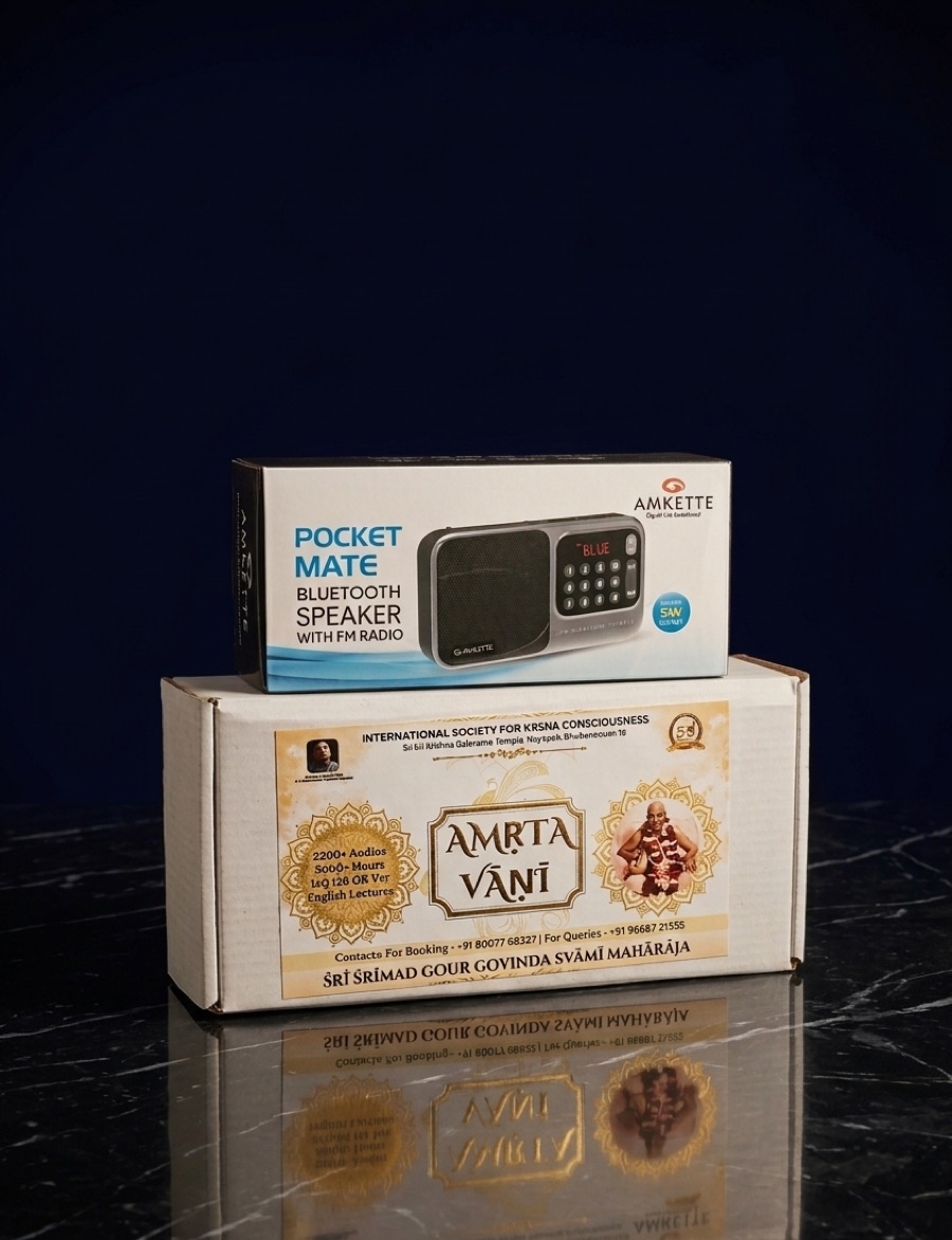 Amrta Vani — Audio Box