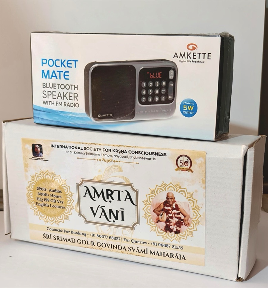 Amrta Vani — Audio Box — Contents page 3