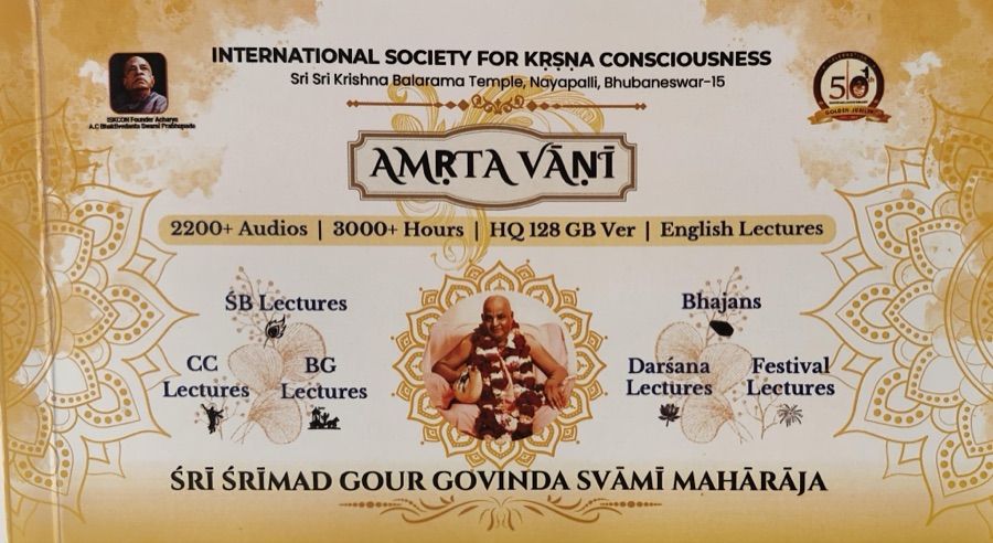 Amrta Vani — Audio Box — Contents page 1