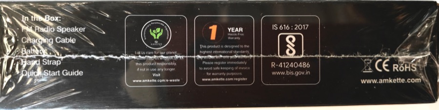 Amrta Vani — Audio Box — Back Cover